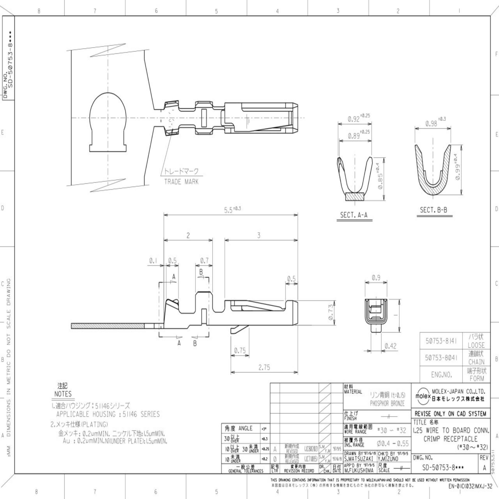 Picture of 50753-8041 - Molex Connector | Partsmax Türkiye